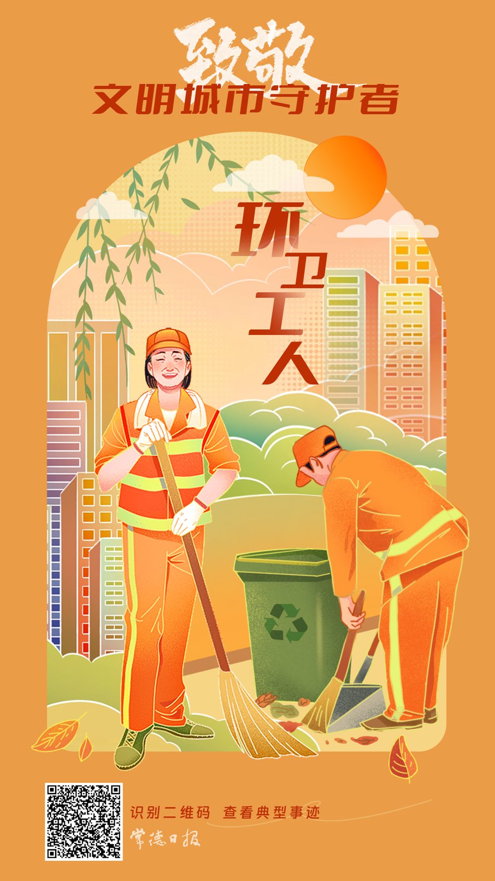 澳门新葡新京在线