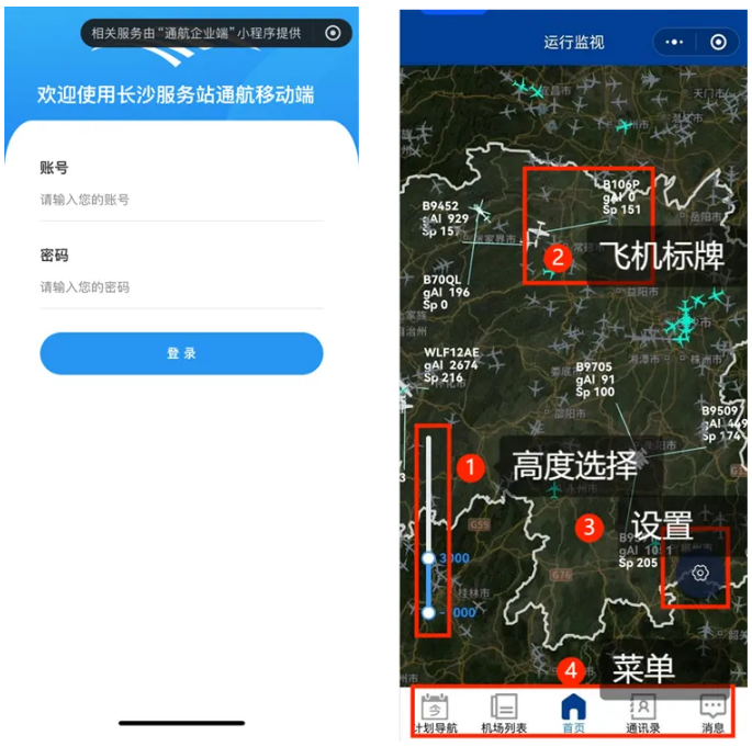 澳门新葡新京在线