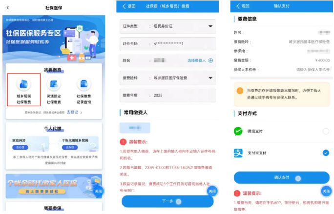 澳门新葡新京在线