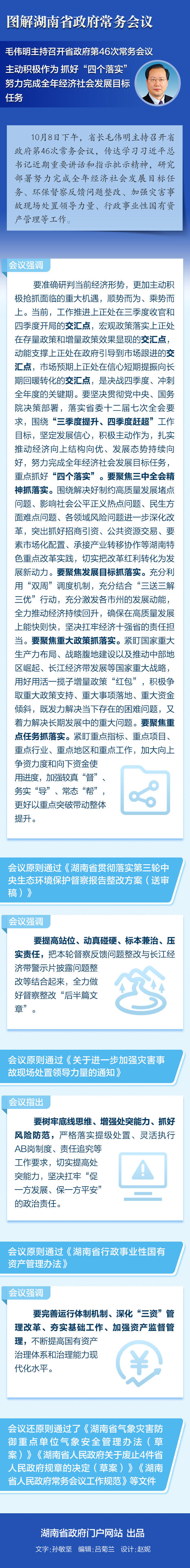 澳门新葡新京在线
