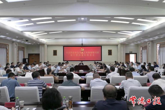 澳门新葡新京在线