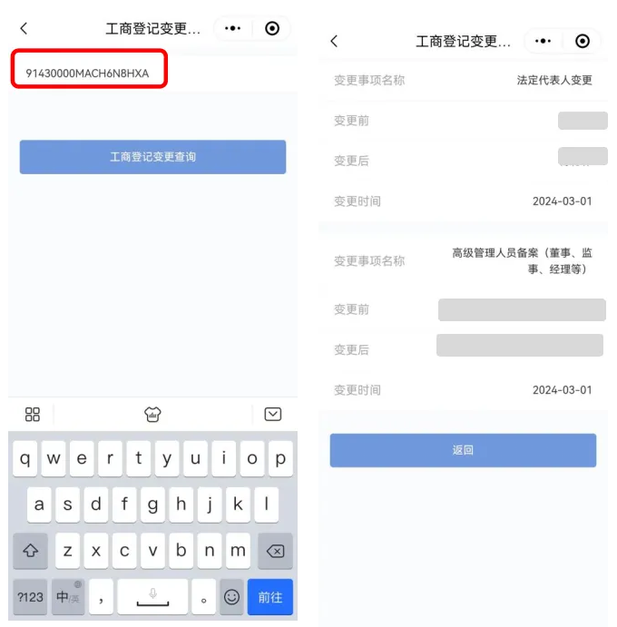 澳门新葡新京在线