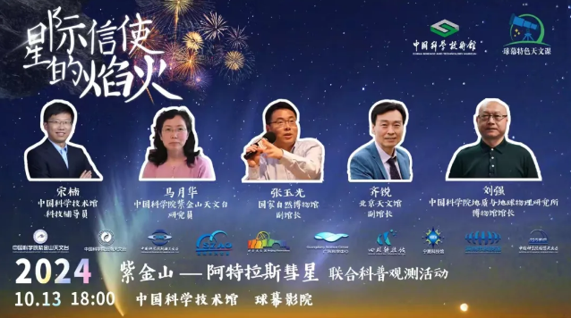 澳门新葡新京在线