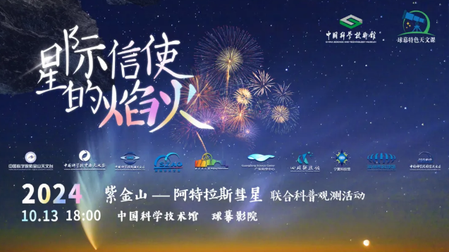 澳门新葡新京在线