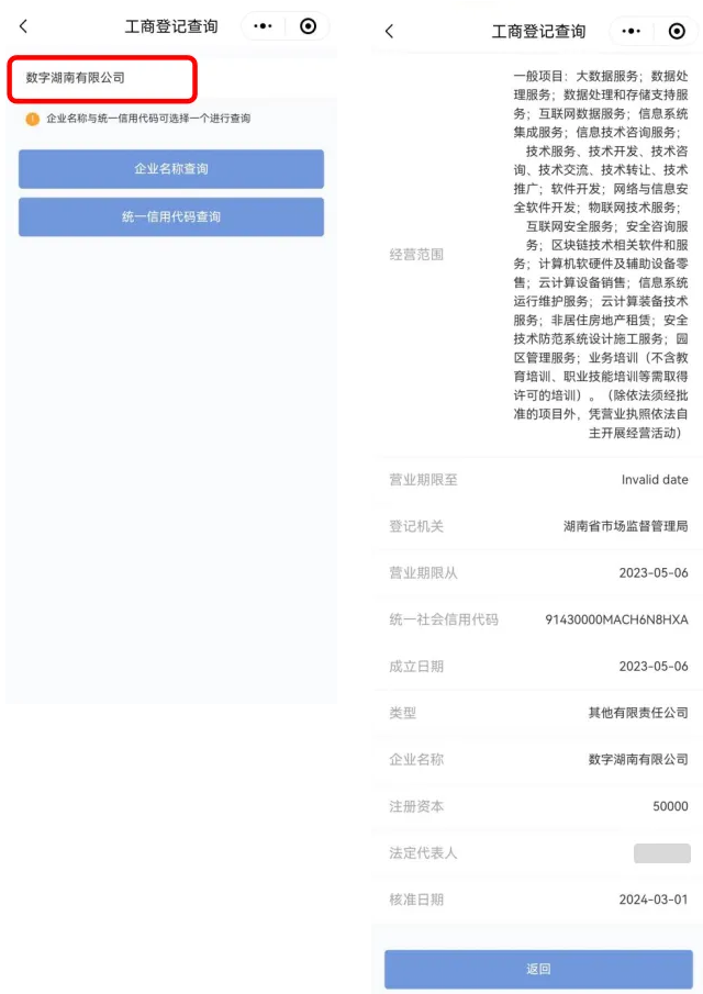澳门新葡新京在线