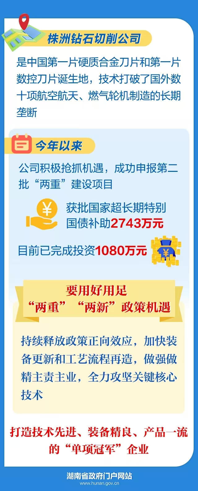 澳门新葡新京在线