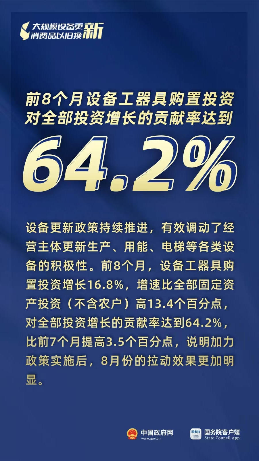 澳门新葡新京在线