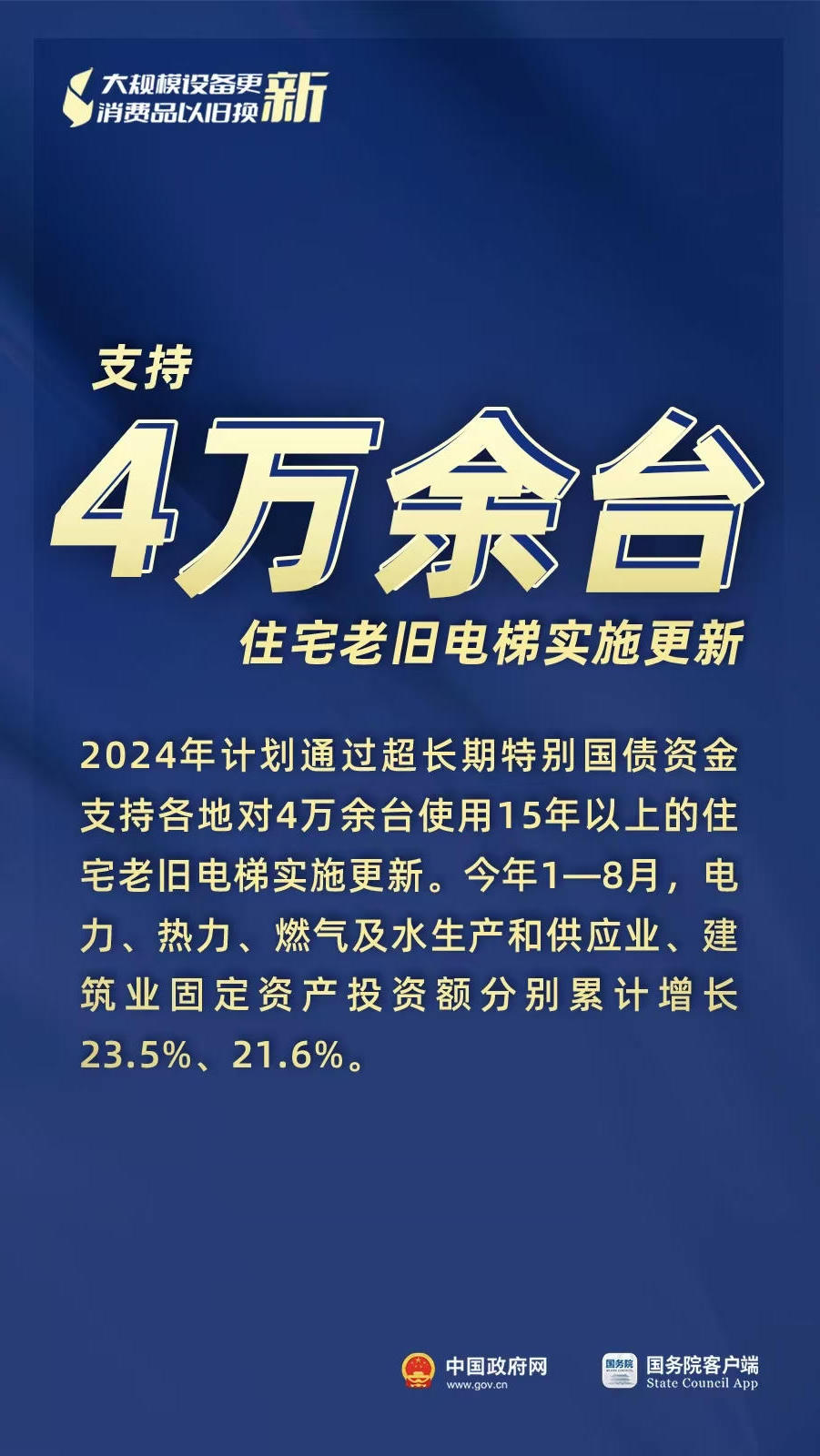 澳门新葡新京在线