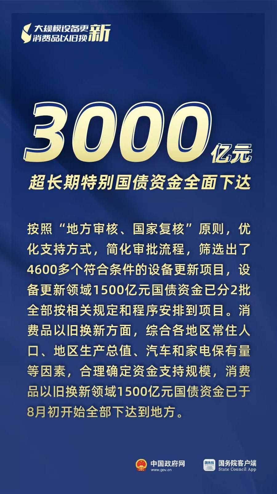 澳门新葡新京在线