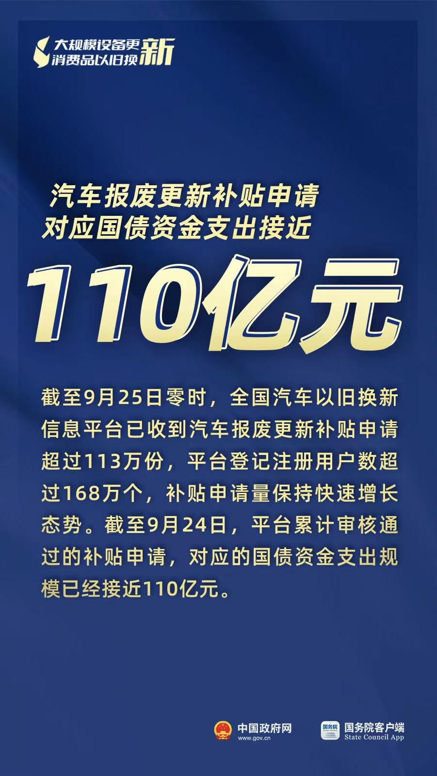 澳门新葡新京在线