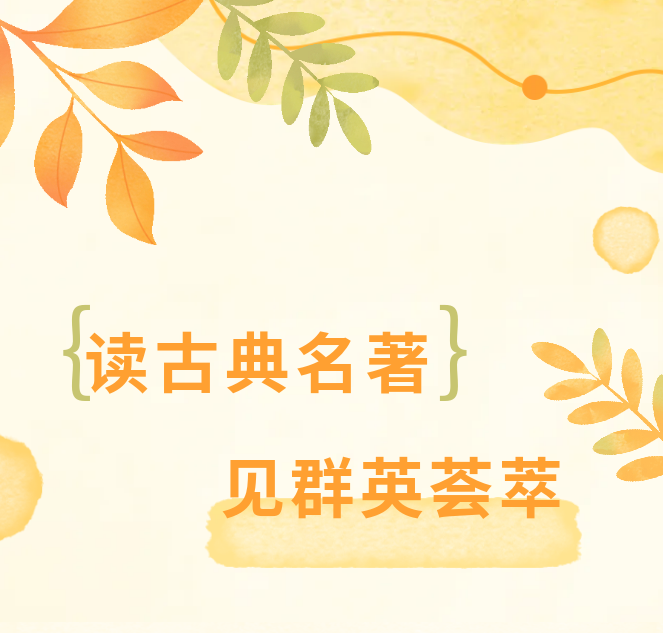 澳门新葡新京在线