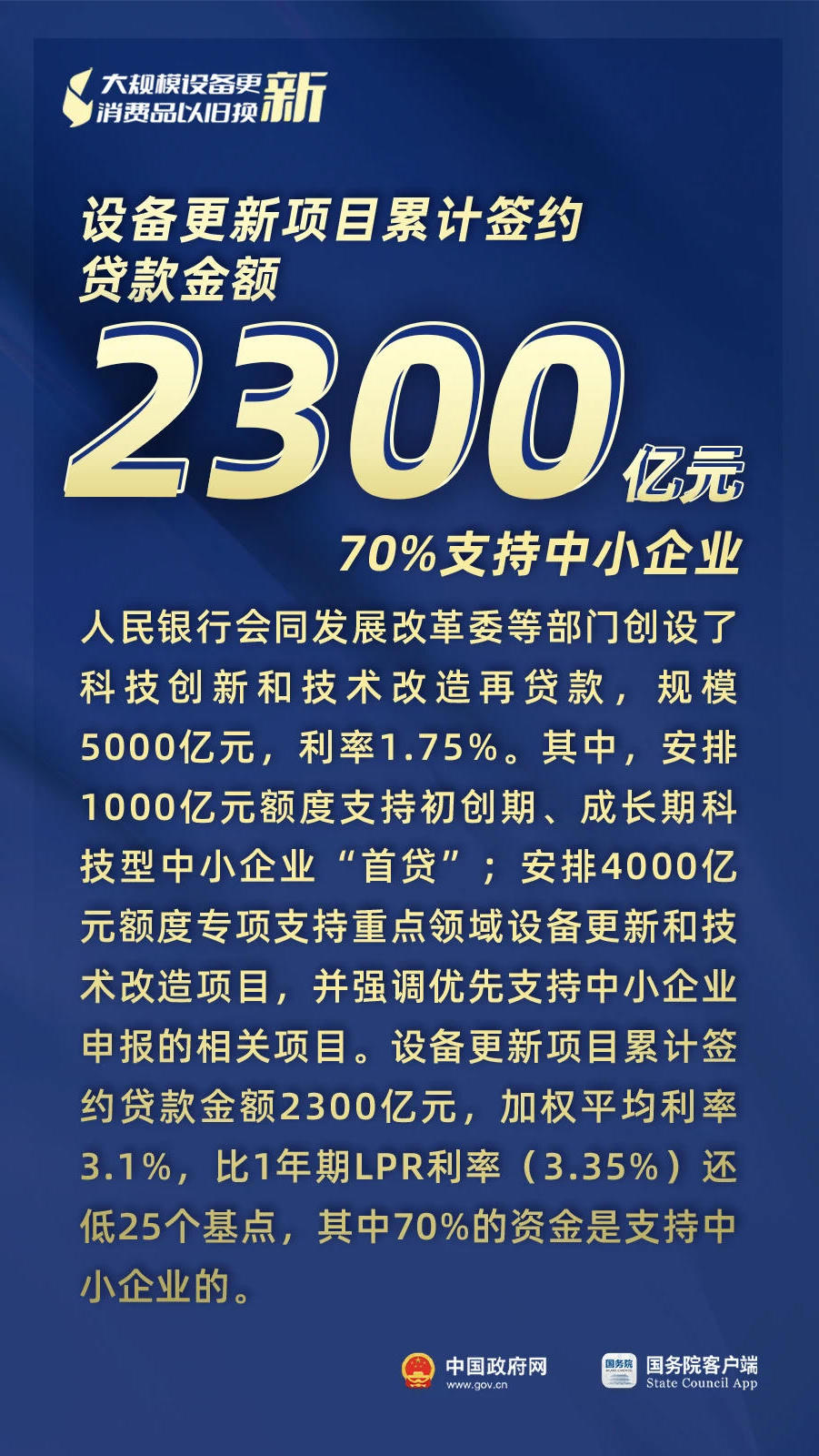 澳门新葡新京在线