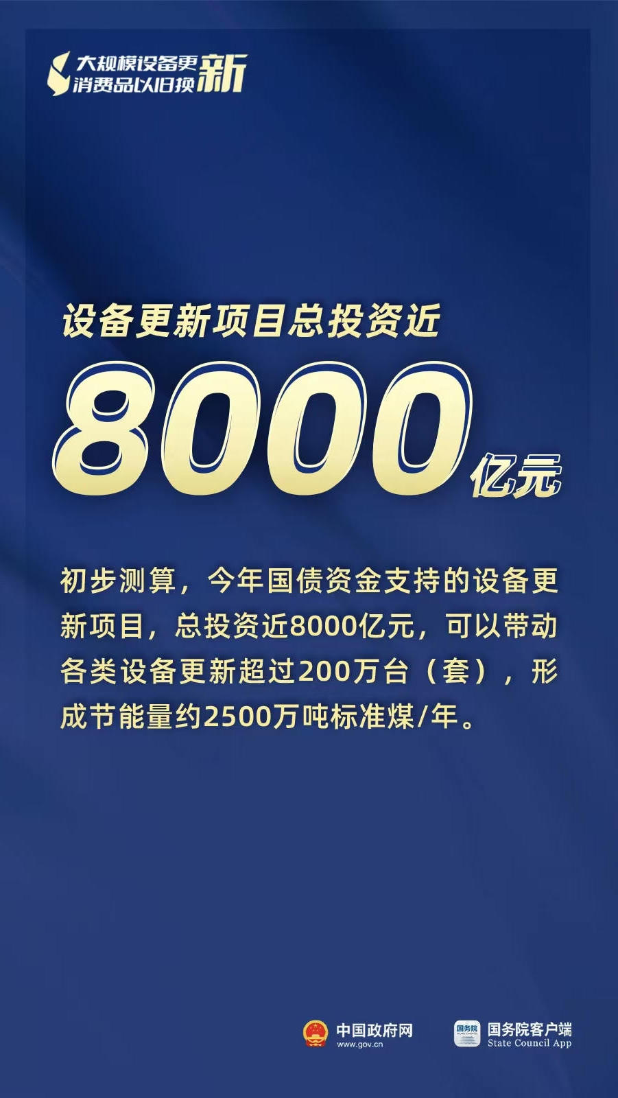 澳门新葡新京在线