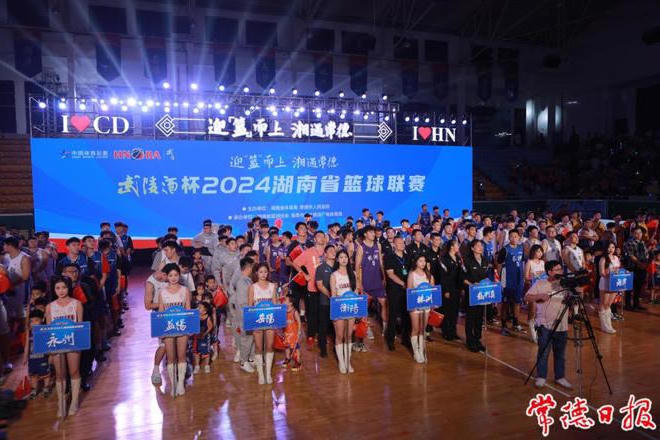 澳门新葡新京在线