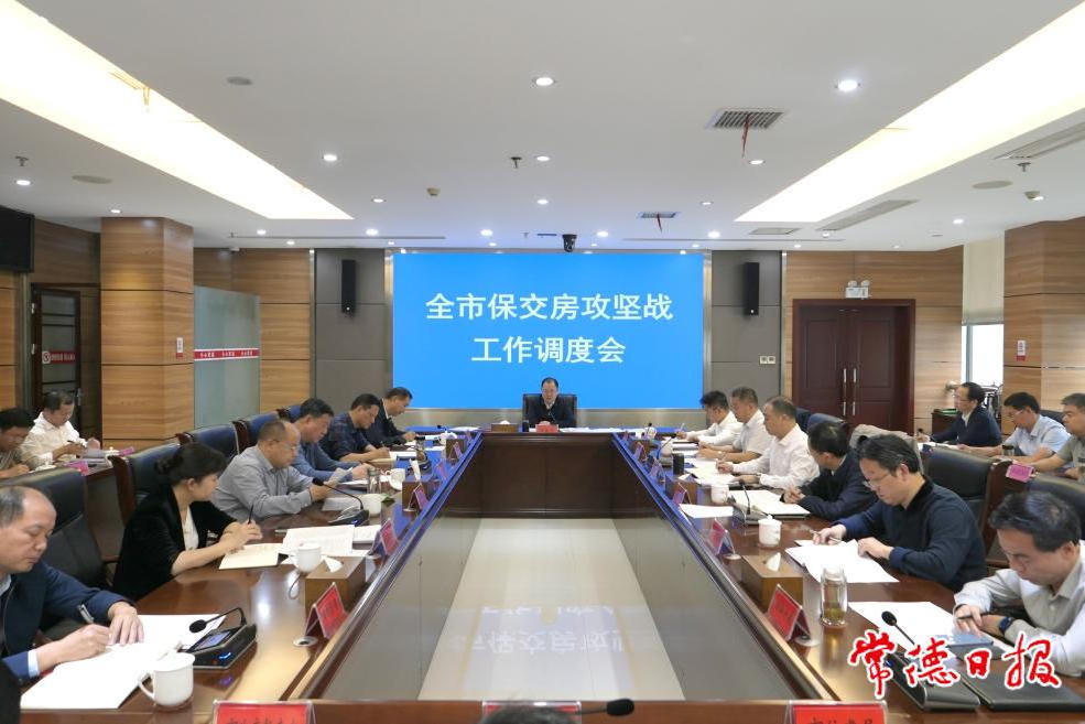 澳门新葡新京在线