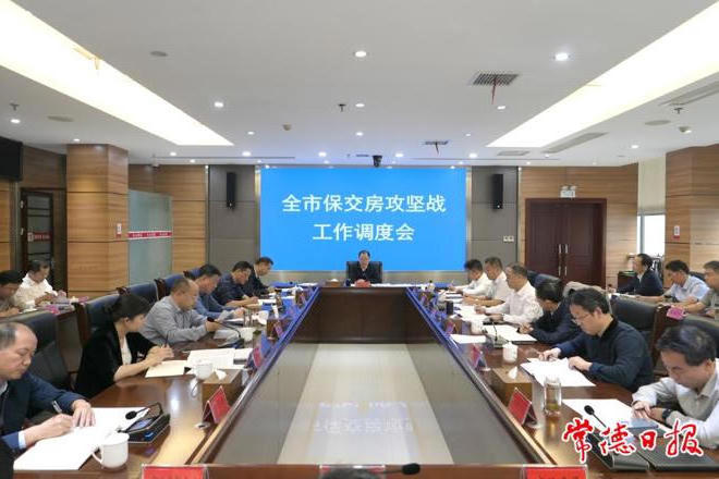 澳门新葡新京在线