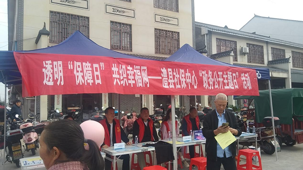 澳门新葡新京在线