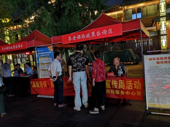 澳门新葡新京在线