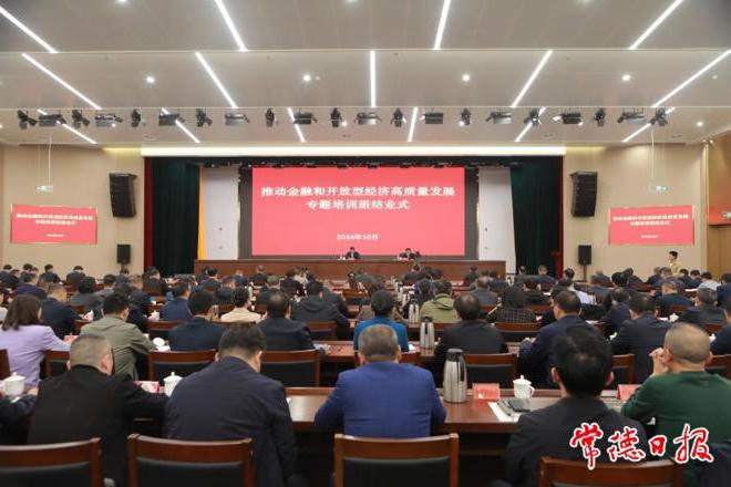 澳门新葡新京在线