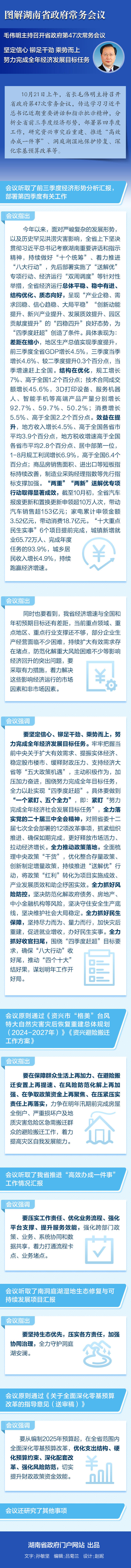 澳门新葡新京在线