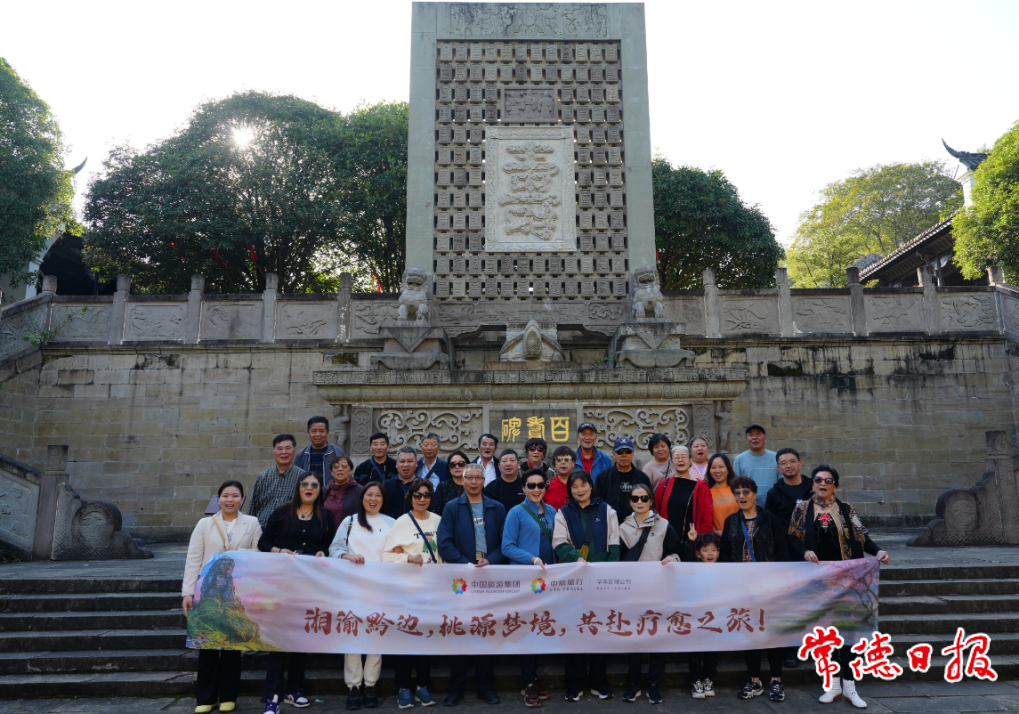 澳门新葡新京在线