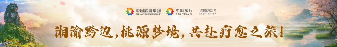澳门新葡新京在线