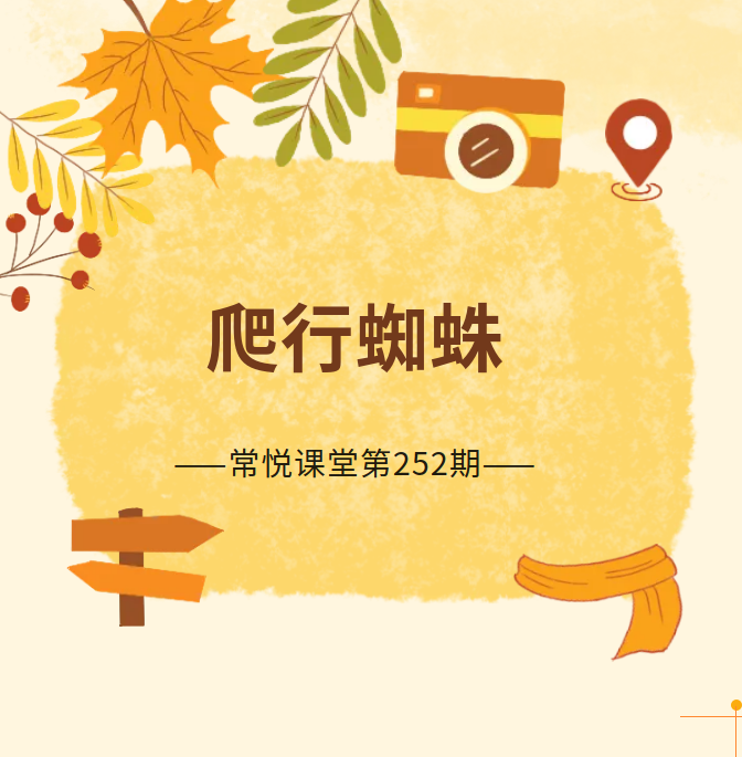 澳门新葡新京在线