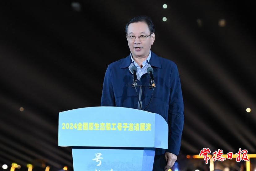 澳门新葡新京在线