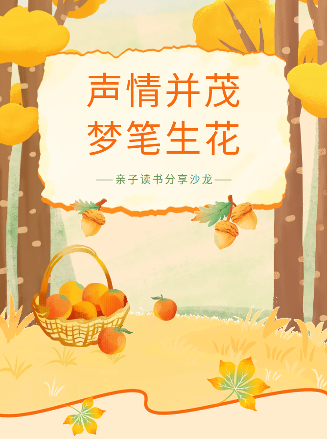 澳门新葡新京在线