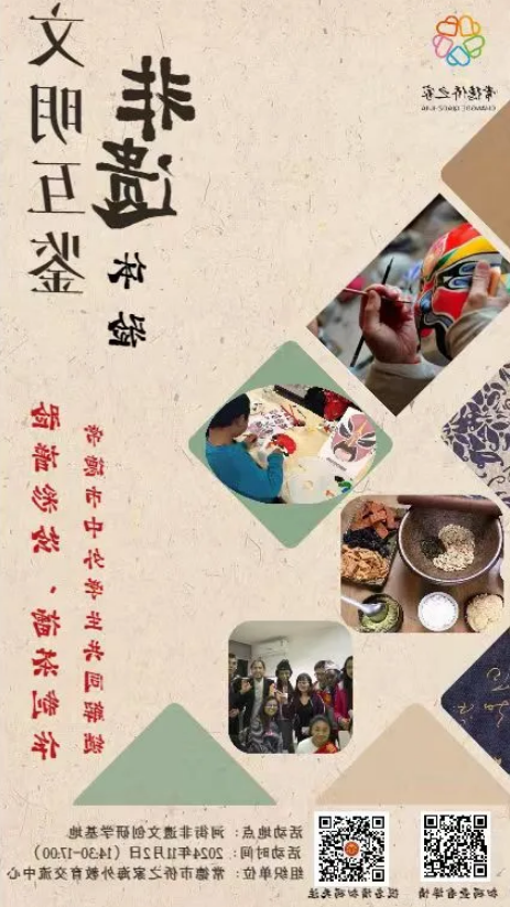 澳门新葡新京在线