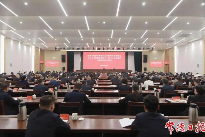澳门新葡新京在线