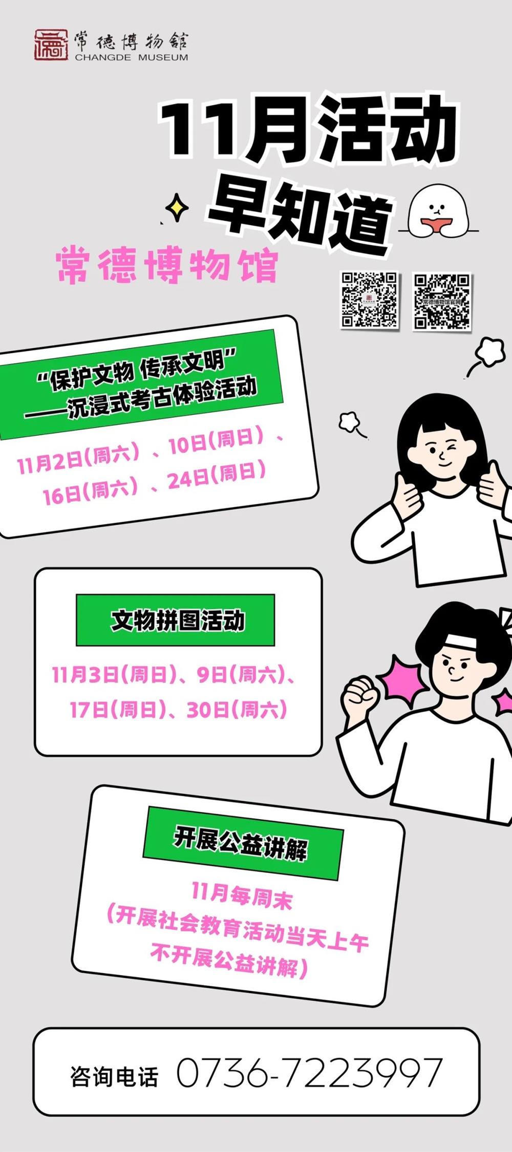 澳门新葡新京在线
