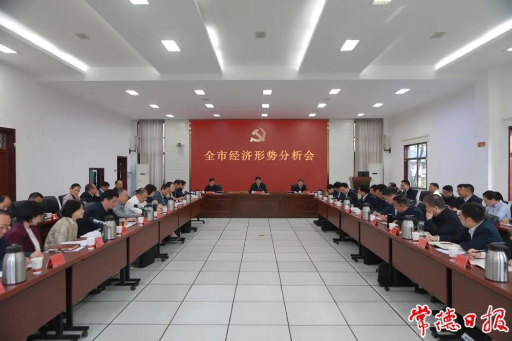 澳门新葡新京在线