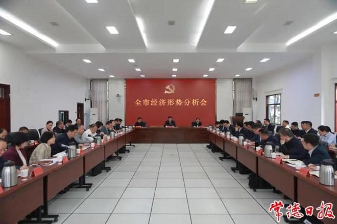 澳门新葡新京在线