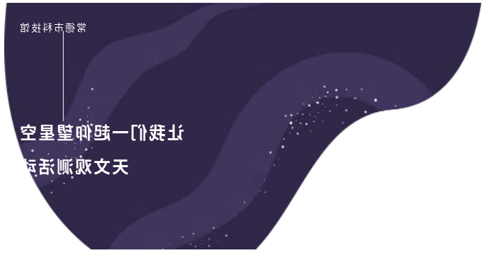 澳门新葡新京在线