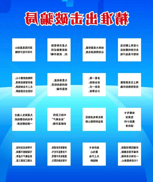澳门新葡新京在线