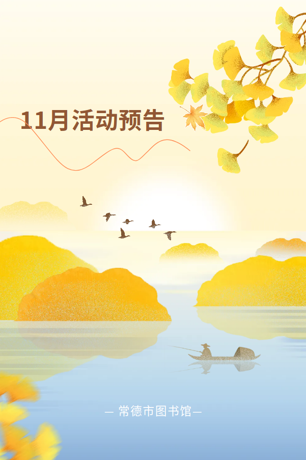 澳门新葡新京在线