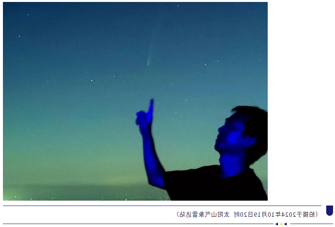 澳门新葡新京在线
