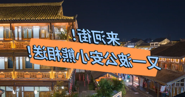 澳门新葡新京在线