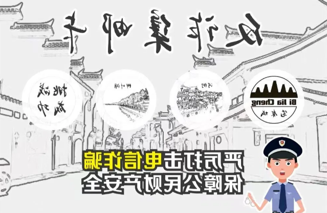 澳门新葡新京在线