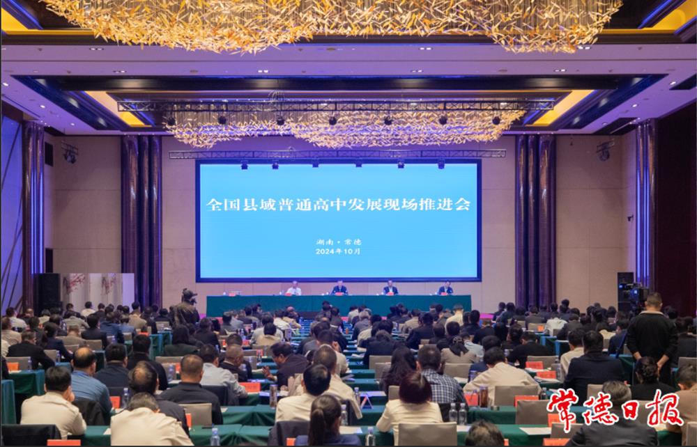 澳门新葡新京在线
