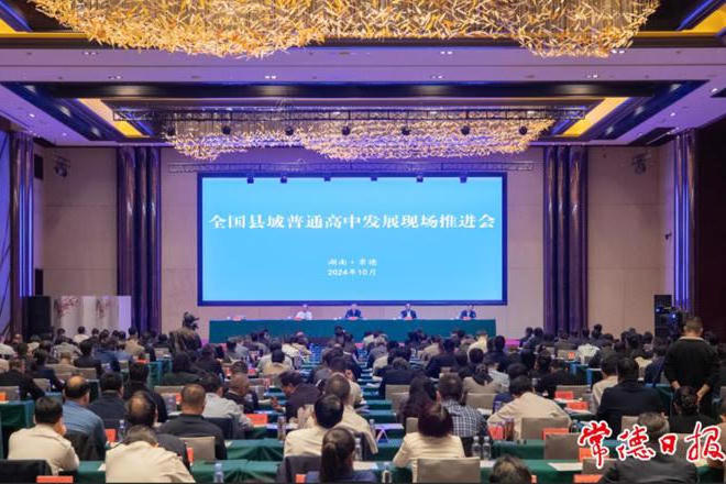 澳门新葡新京在线