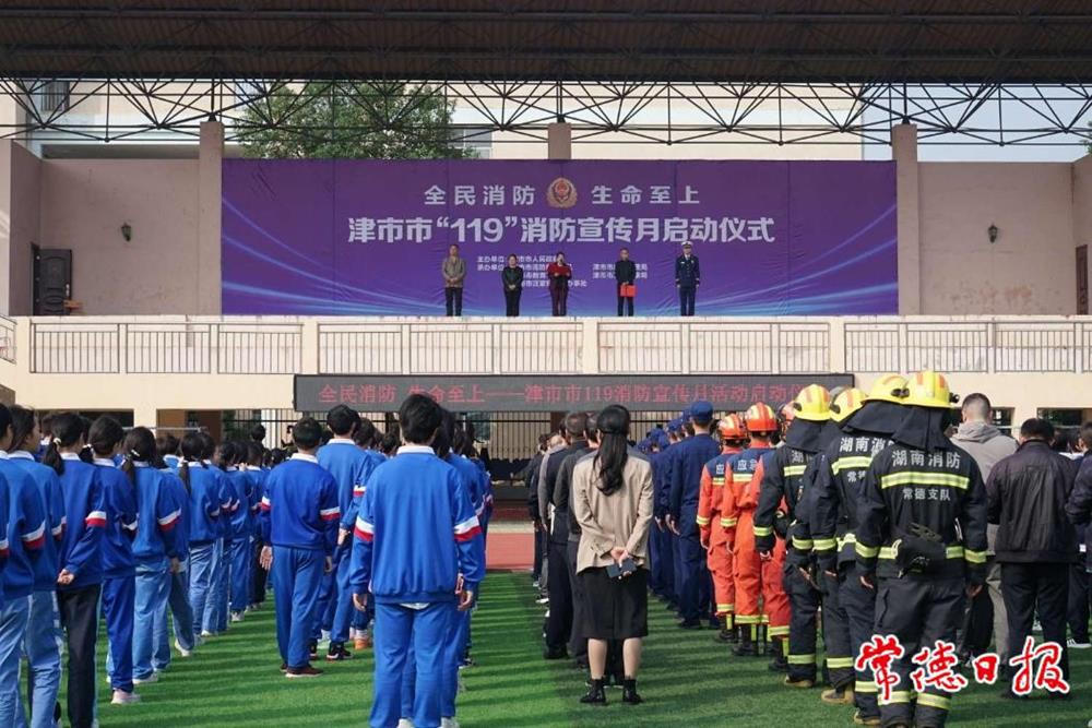 澳门新葡新京在线