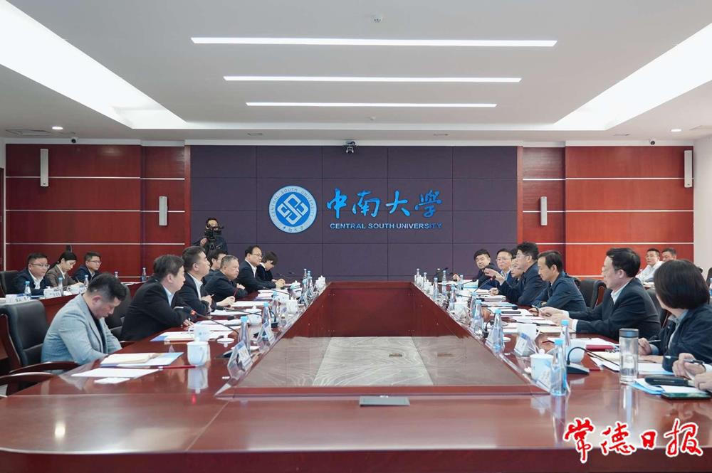 澳门新葡新京在线