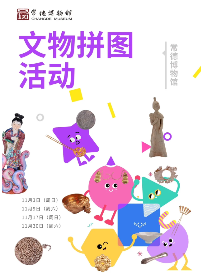 澳门新葡新京在线