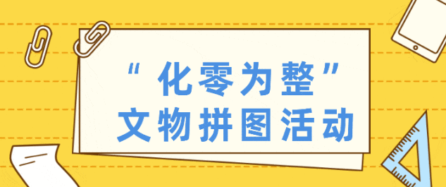 澳门新葡新京在线