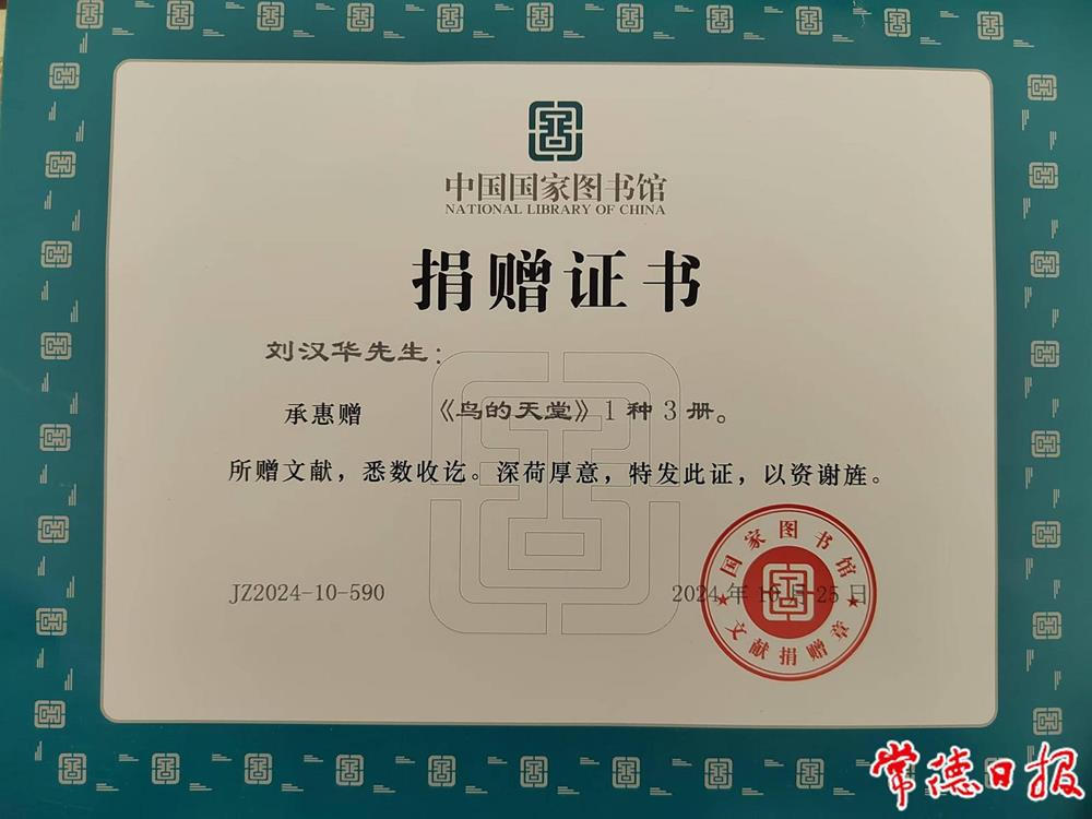 澳门新葡新京在线
