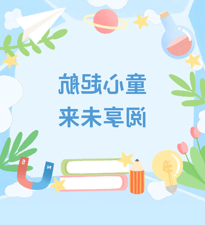 澳门新葡新京在线