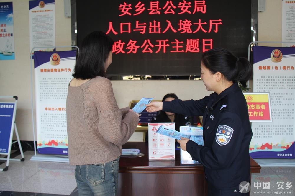 澳门新葡新京在线