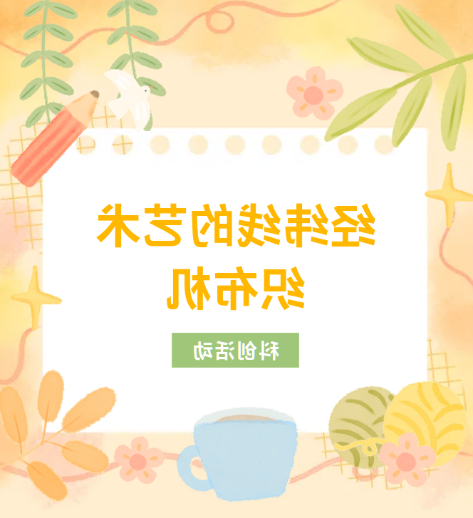 澳门新葡新京在线
